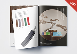 製品のパンフレット - 日本語