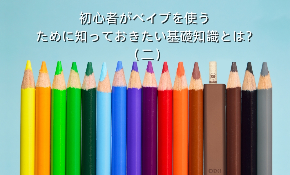 colored pencil set